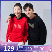361°龚俊同款 才俊 361运动卫衣2021秋冬oversize男女同款套头卫衣潮