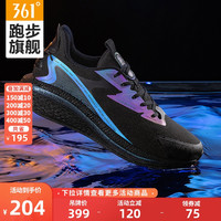 361°雨屏4.0|361男鞋运动鞋2021秋冬季新款防泼水跑鞋Q弹减震跑步鞋男