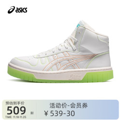 ASICS 亚瑟士 COURT MZ-HI男运动复古高帮休闲中性鞋 1203A177