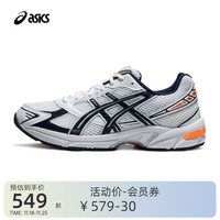 ASICS亚瑟士休闲鞋男女GEL-1130运动复古网面运动鞋1201A256-106
