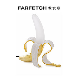 SELETTI 瑟雷提 Seletti男女通用Banana 英国插头台灯FARFETCH发发奇