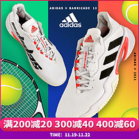 adidas阿迪达斯男女款barricade12狼牙蒂姆网球鞋H67701 FZ3935