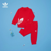 adidas官方outlets阿迪达斯三叶草婴童装运动套装FM5606 FM5609