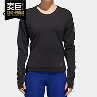 Adidas/阿迪达斯正品2021新款女子新款圆领透气卫衣长袖T恤DN2487