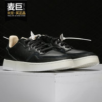 Adidas/阿迪达斯正品 三叶草 SUPERCOURT 男女经典运动鞋 EF9189