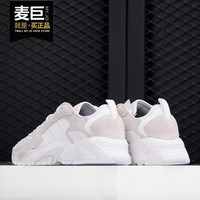 Adidas/阿迪达斯正品2020秋季STREETBALL男女系带运动鞋 FW1217