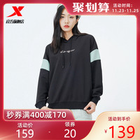 特步卫衣女运动上衣2021新款秋季连帽女装字母印花休闲秋装套头衫