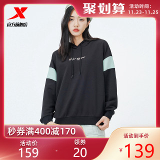 特步卫衣女运动上衣2021新款秋季连帽女装字母印花休闲秋装套头衫