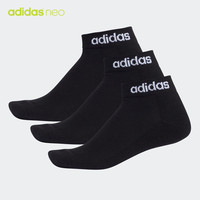 阿迪达斯官网 adidas neo HC ANKLE 3pp 男女运动袜FJ7713