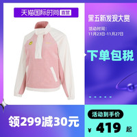 adidas 阿迪达斯 外套女装运动服笑脸印花休闲夹克H58043