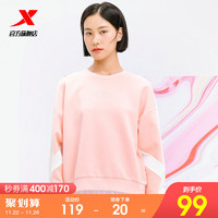 XTEP特步女运动卫衣2021秋季新款撞色针织宽松女装休闲套头衫长袖上衣