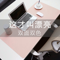 必优美BUBM鼠标垫超大大号办公桌垫电脑键盘垫书桌垫写字台桌面垫子加厚加长定制订做家用办公室学生桌垫可爱女生男