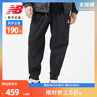 New Balance NB官方21新款系带百搭男款舒适休闲运动长裤AMP13389