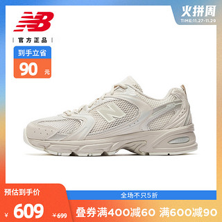 New Balance老爹鞋2021新款男女同款530系列MR530AA1