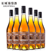 GREATWALL Greatwall/长城 窖藏白兰地 700ml*6瓶