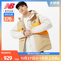 New BalanceNB 官方秋冬季新款运动羽绒服男女工装风外套AMJ13330