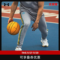安德玛 官方UA库里Curry男子抓绒篮球运动长裤1366627