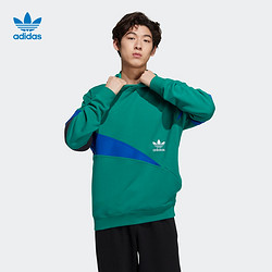 adidas 阿迪达斯 官网 adidas 三叶草 男装运动连帽套头衫H46695 HF5943