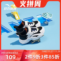 安踏儿童小童鞋大网孔透气老爹鞋网面休闲运动鞋男