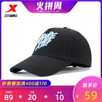 XTEP特步运动帽2021年夏季新款男女同款时尚字母刺绣棒球帽户外遮阳帽