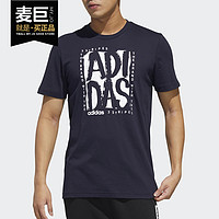 Adidas/阿迪达斯正品 2020夏季新款男子运动型格短袖T恤 FM6246