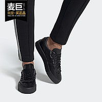 Adidas/阿迪达斯正品2020新款 三叶草女子经典运动休闲板鞋FV7404