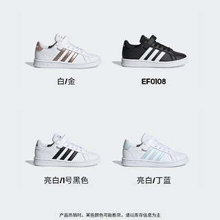 adidas阿迪达斯官网neo GRAND COURT C小童休闲运动鞋EF0108