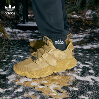 adidas阿迪达斯官网三叶草PROPHERE男子经典运动鞋FZ0038 FZ0039 39