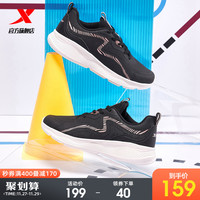 XTEP 特步 跑步鞋女2021秋季新款运动鞋轻便鞋子减震跑鞋软底休闲鞋女鞋