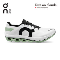 On昂跑2021秋冬新款轻量缓震竞速型男款路跑鞋 Cloudboom Echo