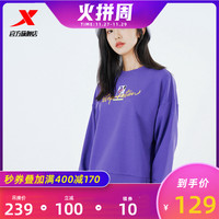 特步卫衣女秋装潮流印花运动上衣2021新款秋季女装休闲圆领套头衫