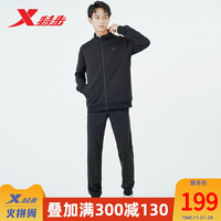 特步 XTEP运动套装男2021冬季新款男装运动服宽松开衫卫衣长裤休闲套装