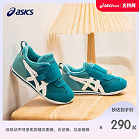 ASICS/亚瑟士童鞋 男女童儿童宝宝学步鞋1-3岁秋冬软底防滑机能鞋