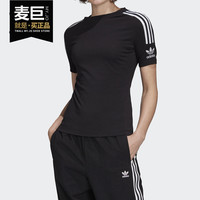 Adidas/阿迪达斯正品2020三叶草 TIGHT TEE女子运动短袖T恤FM2592