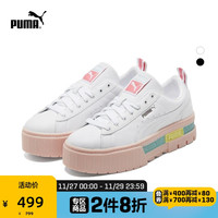 PUMA彪马官方正品 新款女子复古厚底休闲鞋 MAYZE POP 381889