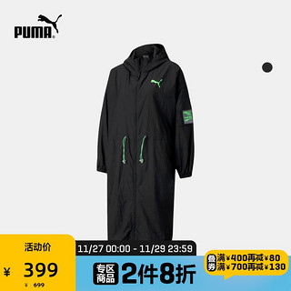 PUMA 彪马 官方正品 新款女子宽松连帽风衣外套 E-VIDE 599202