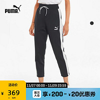 官方正品 新款女子休闲拼色抽绳长裤 ICONIC T7 532941