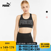 PUMA 彪马 官方 女子中度支撑训练运动内衣 MID IMPACT 520299