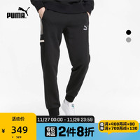 PUMA彪马官方正品 新款男子休闲抽绳收口长裤 GLITCH 533206