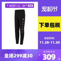 Puma彪马裤子男裤运动服跑步健身休闲针织长裤533146-01