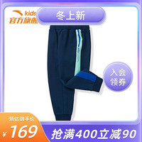 安踏儿童长裤小童2021秋季新款针织棉长裤运动休闲舒适裤子男童