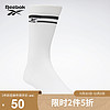 Reebok锐步官方男女同款H18866秋季款透气舒适简约中筒袜