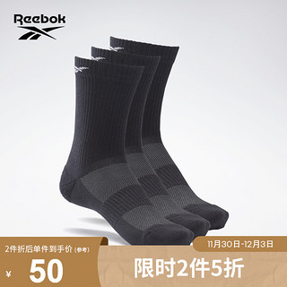 Reebok锐步官方2021冬季新款男女GH0415舒适罗纹足弓设计训练袜