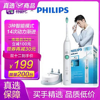 PHILIPS 飞利浦 HX6730/02 电动牙刷 标配