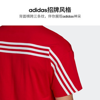 adidas阿迪达斯官网男装运动健身短袖T恤GC9058