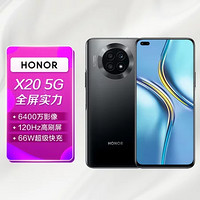 HONOR 荣耀 手机荣耀X20全网通8GB+128GB幻夜黑