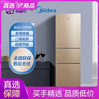 Midea 美的 BCD-213TM(E)  213升 三门冰箱 机械式 阳光米
