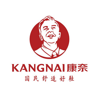 KANGNAI/康奈