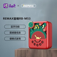 REMAX 睿量 RB-M53 玲珑AI智能蓝牙音箱