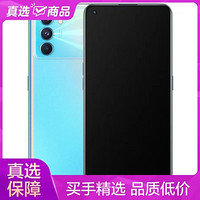 OPPO 手机K9Pro全网通12GB+256GB冰河序曲